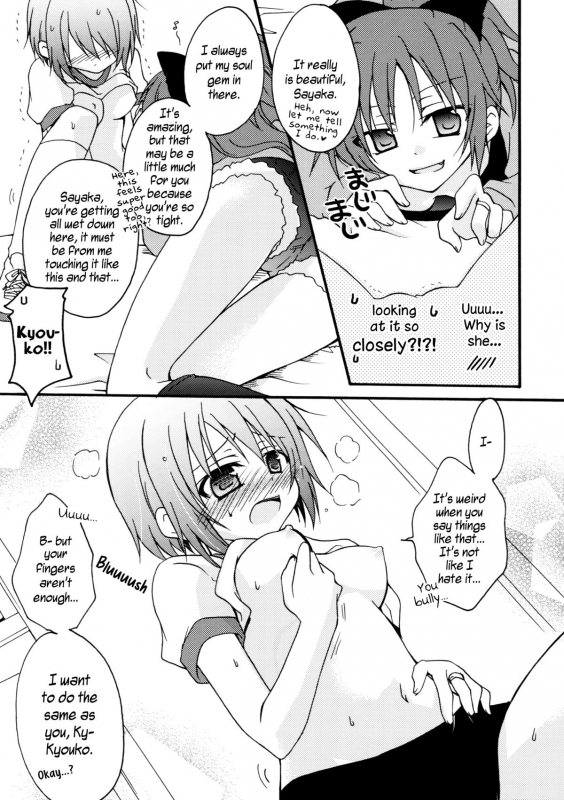 (SC54) [Shangrila (Kodou)] Sayaka to Issho  Together With Sayaka (Puella Magi Madoka Magica) [English]_12