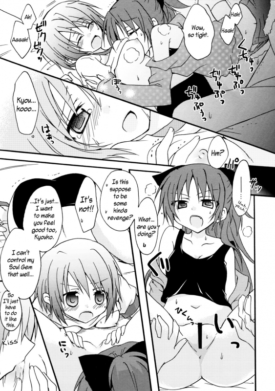 (SC54) [Shangrila (Kodou)] Sayaka to Issho  Together With Sayaka (Puella Magi Madoka Magica) [English]_14