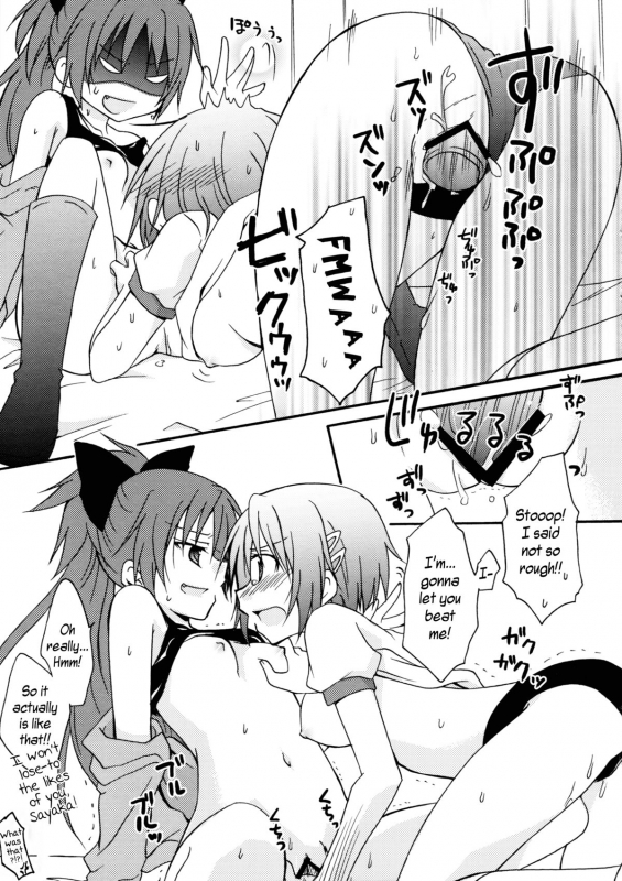 (SC54) [Shangrila (Kodou)] Sayaka to Issho  Together With Sayaka (Puella Magi Madoka Magica) [English]_16