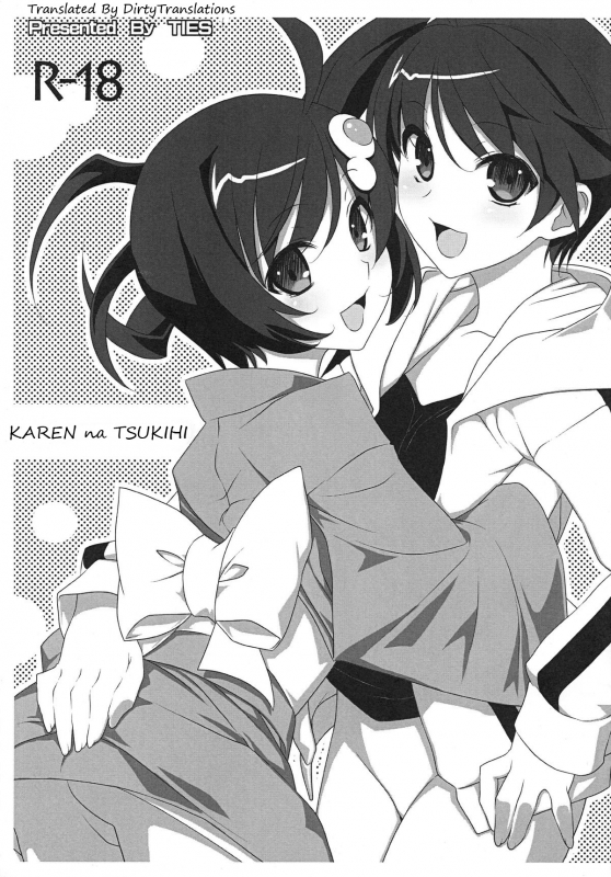 (SC54) [TIES (Takei Ooki)] Karen na Tsukihi (Nisemonogatari) [English] [DirtyTranslations]_0