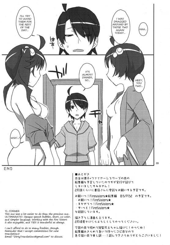 (SC54) [TIES (Takei Ooki)] Karen na Tsukihi (Nisemonogatari) [English] [DirtyTranslations]_7