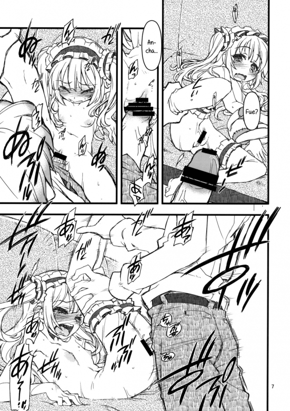 (SC54) [niesox (Tamori Tadadi)] KO!BA!TO! MANIAC (Boku wa Tomodachi ga Sukunai) [English] {5 a.m.}_05