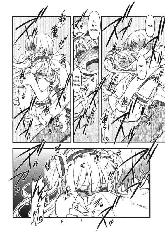 (SC54) [niesox (Tamori Tadadi)] KO!BA!TO! MANIAC (Boku wa Tomodachi ga Sukunai) [English] {5 a.m.}_06