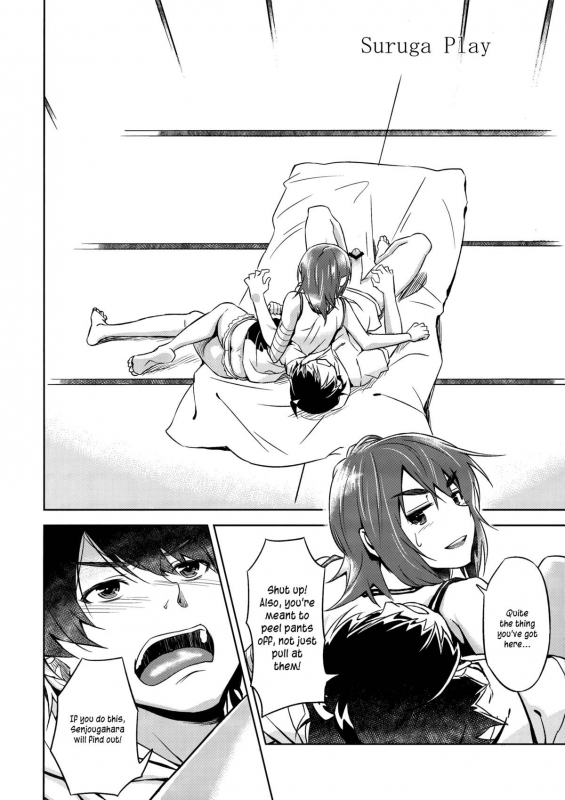 (SC55) [AERODOG (inu)] Suruga Play (Bakemonogatari) [English] =Team Vanilla=_02