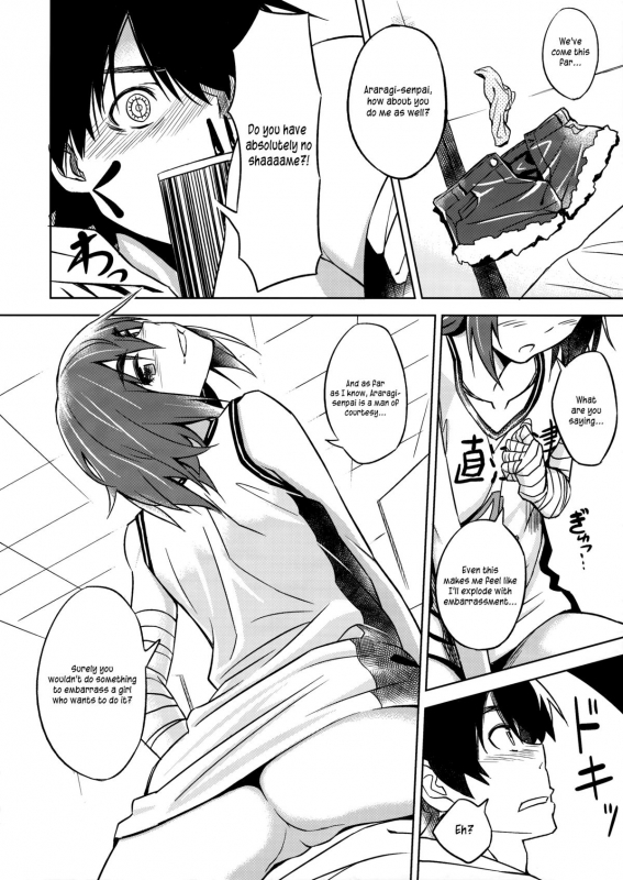 (SC55) [AERODOG (inu)] Suruga Play (Bakemonogatari) [English] =Team Vanilla=_06