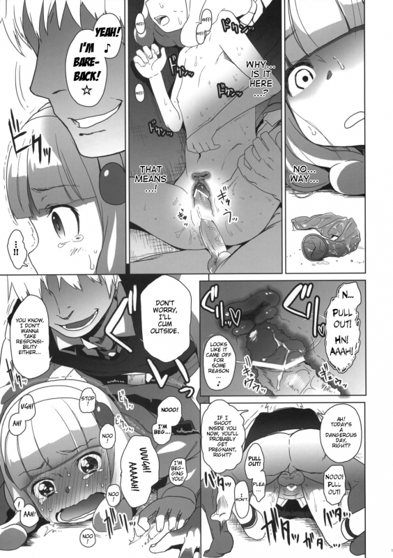 (SC55) [Arekusa Thunder (Arekusa Mahone)] SMILE FOR YOU 1 (Smile Precure!) [English] [KirbyDances]_16