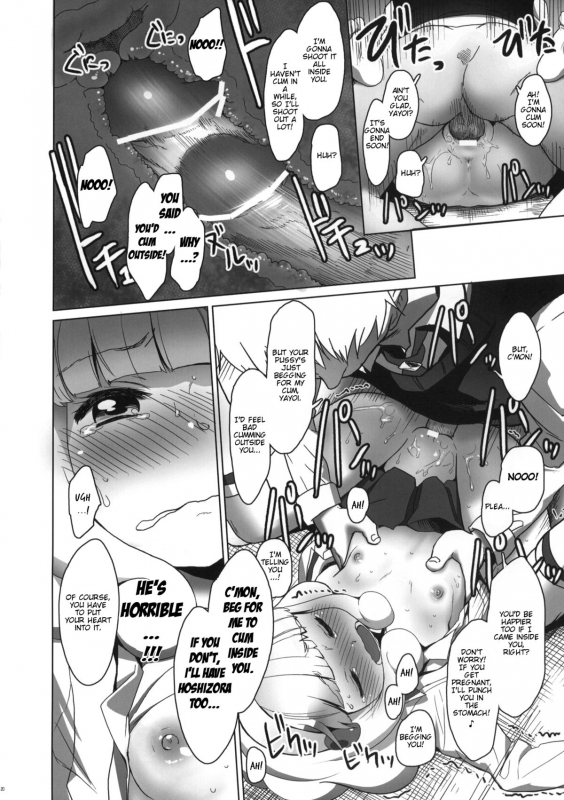 (SC55) [Arekusa Thunder (Arekusa Mahone)] SMILE FOR YOU 1 (Smile Precure!) [English] [KirbyDances]_19