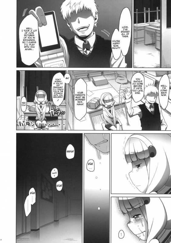 (SC55) [Arekusa Thunder (Arekusa Mahone)] SMILE FOR YOU 1 (Smile Precure!) [English] [KirbyDances]_23