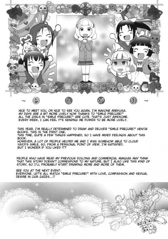 (SC55) [Arekusa Thunder (Arekusa Mahone)] SMILE FOR YOU 1 (Smile Precure!) [English] [KirbyDances]_24