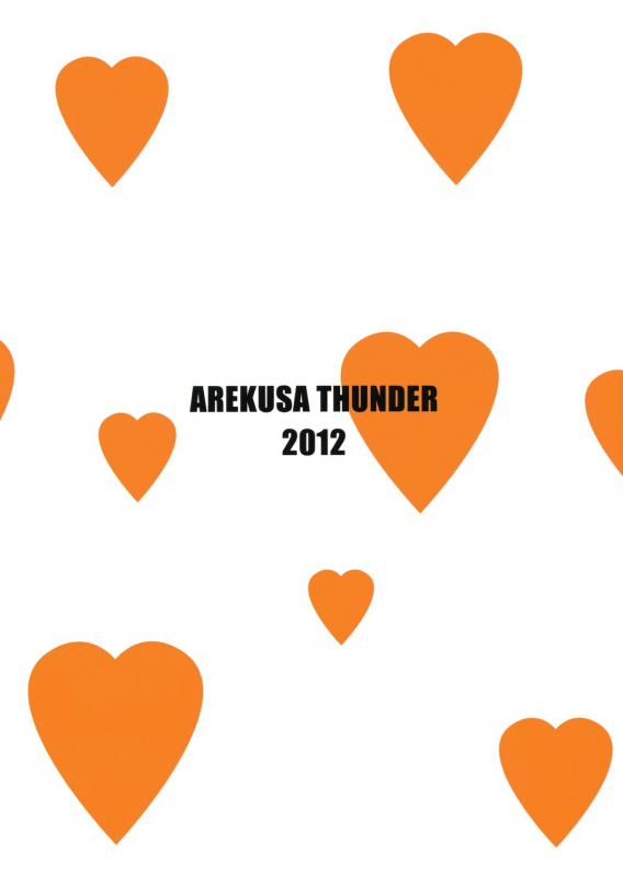 (SC55) [Arekusa Thunder (Arekusa Mahone)] SMILE FOR YOU 1 (Smile Precure!) [English] [KirbyDances]_26