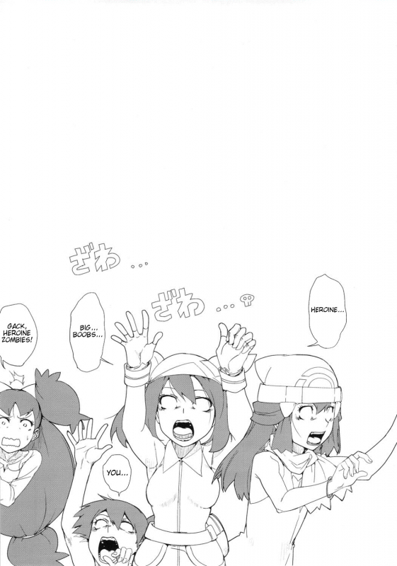 (SC55) [Draw Go (Watanabe Souichi)] SHIRONA HAZARD (Pokémon, Resident Evil) [English] {doujin-moe.us}_19