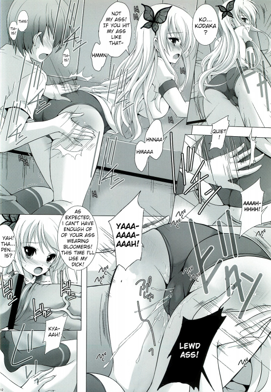 (SC55) [Rivajima (Yajima Index)] Niku no Bloomer wa Kuikomisugite Eroi! (Boku wa Tomodachi ga _10