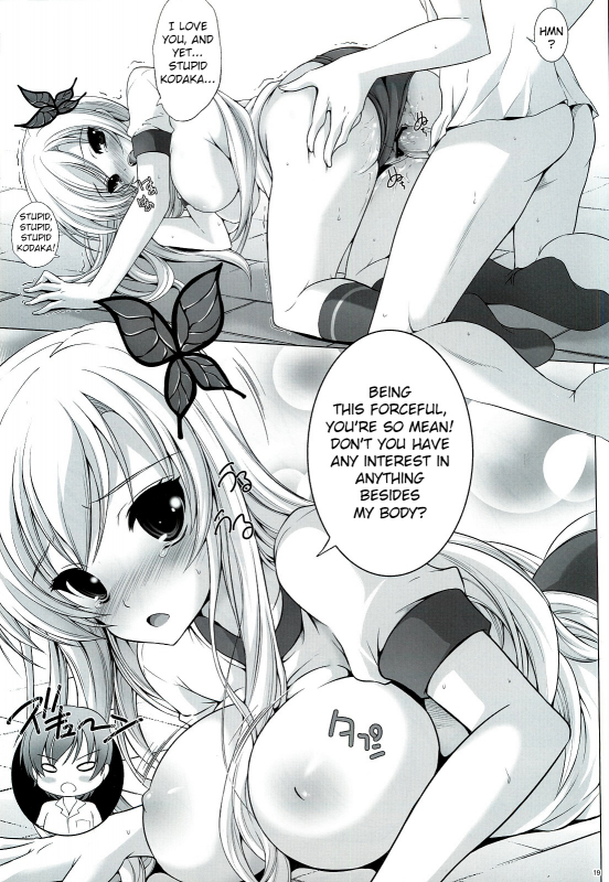 (SC55) [Rivajima (Yajima Index)] Niku no Bloomer wa Kuikomisugite Eroi! (Boku wa Tomodachi ga _17