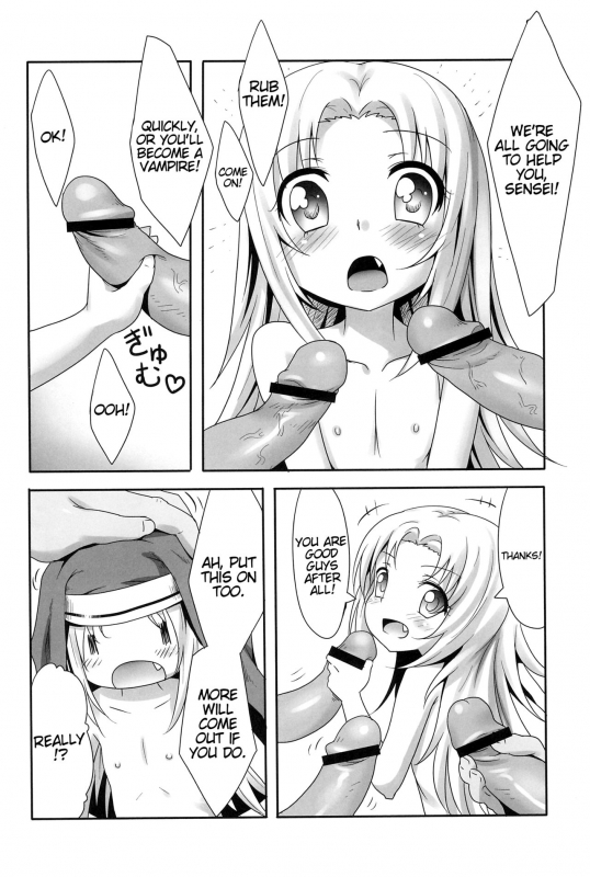 (SC55) [Underwhite (broiler)] Mata Damasareru Tokoro Datta! (Boku wa Tomodachi ga Sukunai) [English]_04