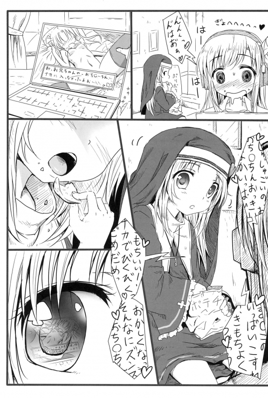 (SC55) [Underwhite (broiler)] Mata Damasareru Tokoro Datta! (Boku wa Tomodachi ga Sukunai) [English]_19