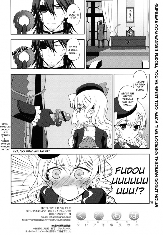 (SC56) [Aa Aishiteru (Taishow Tanaka)] Kureana (Aquarion Evol) [English] [Facedesk]_16