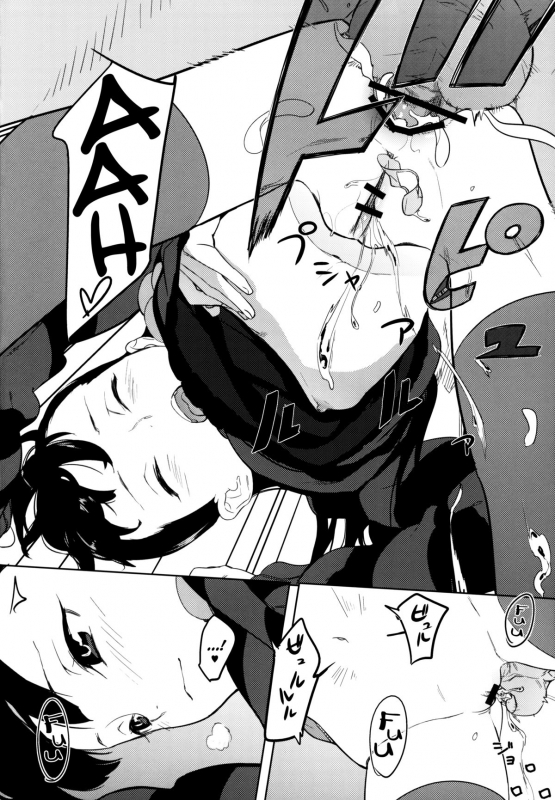 (SC56) [Ajisaidenden (Kawakami Rokkaku, Takanashi Rei)] Kazamori Hakas_14