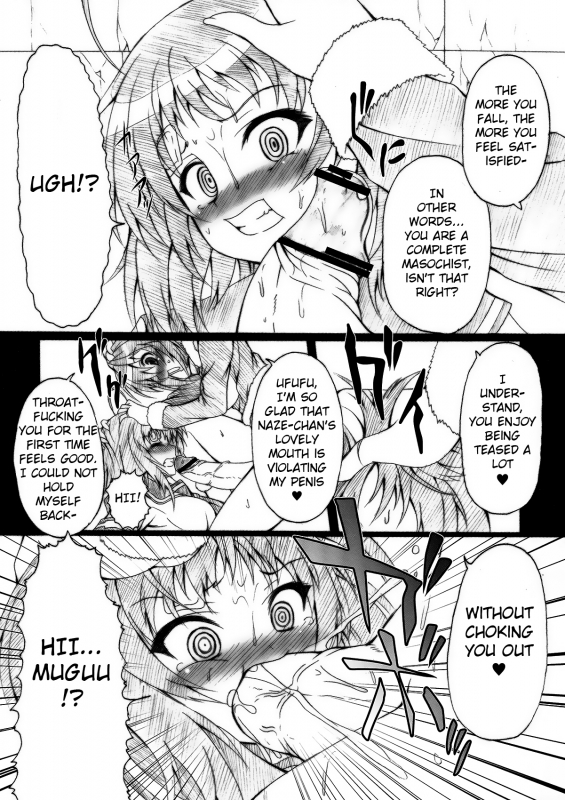 (SC56) [Amagi Seitetsusho (Ebisu)] Laboratory Animals + Hermaphroditism = Passion (Medaka B_09