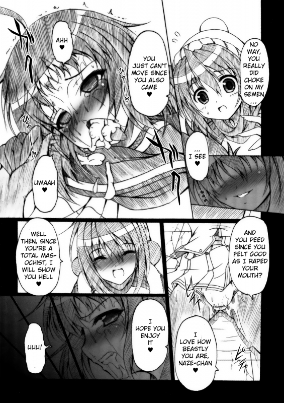 (SC56) [Amagi Seitetsusho (Ebisu)] Laboratory Animals + Hermaphroditism = Passion (Medaka B_12