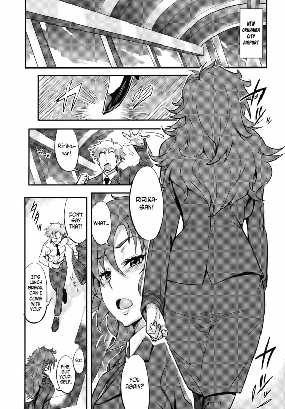 (SC56) [Aroma Gaeru (Numahana)] Saikyou Controller  Most Powerful Controller (Mouretsu Pirat_02