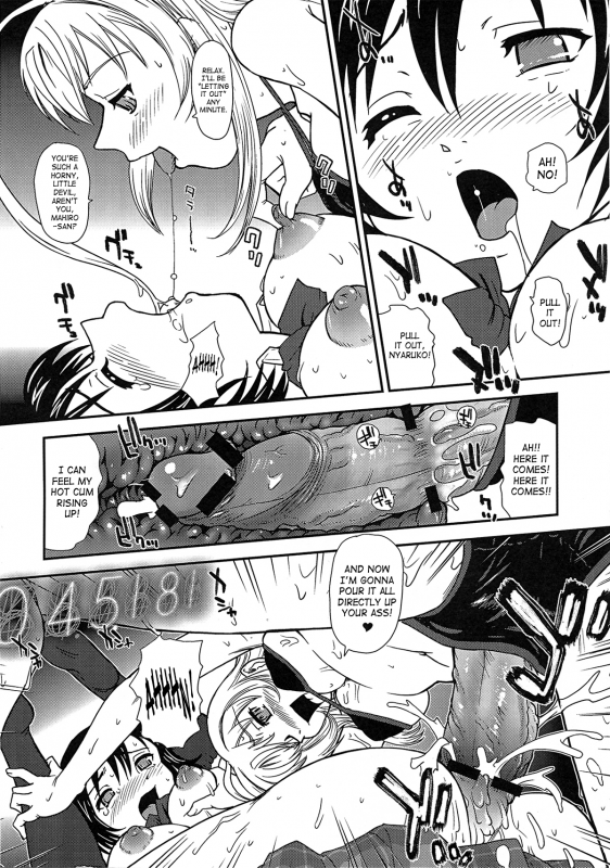 (SC56) [Behind Moon (Q)] Meijoushigatai Mono no Boutoku Tekina Kakudo Toka (Haiyore! Nyaruko_11