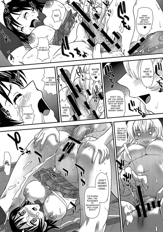 (SC56) [Behind Moon (Q)] Meijoushigatai Mono no Boutoku Tekina Kakudo Toka (Haiyore! Nyaruko_14