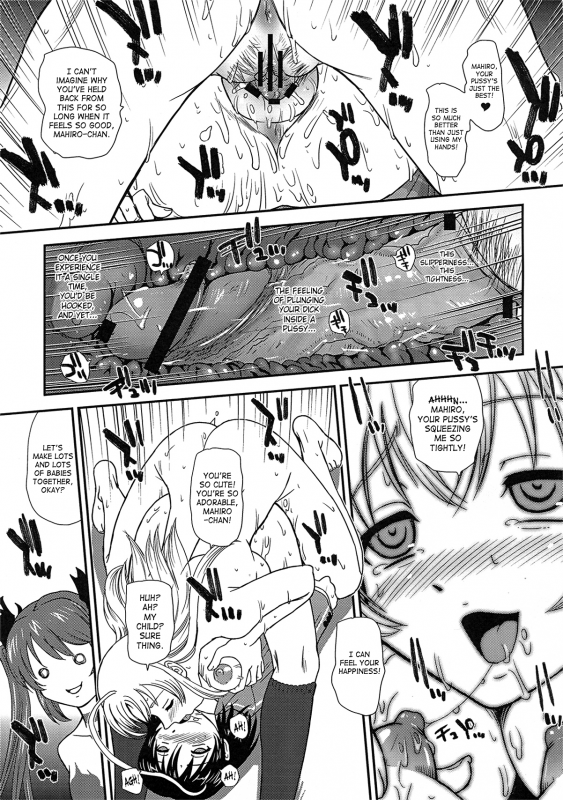 (SC56) [Behind Moon (Q)] Meijoushigatai Mono no Boutoku Tekina Kakudo Toka (Haiyore! Nyaruko_16