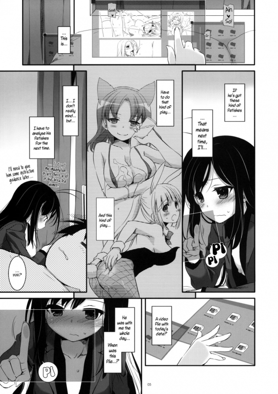 (SC56) [Digital Lover (Nakajima Yuka)] D.L. action 68 (Accel World) [English] {YQII}_03