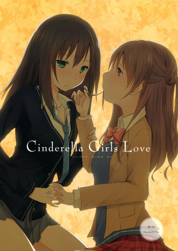 (SC56) [NICOLAI (Orico)] Cinderella Girls Love (THE IDOLM@STER CINDERELLA GIRLS) [English] [Yuri-ism]_00