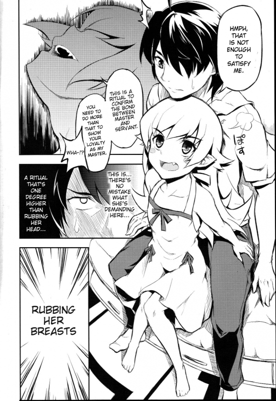 (SC56) [Necrolincer (Kimoto Kanata)] Shinobu no Shinobu 2 (Bakemonogatari) [English] {Doujin-moe.us}_08