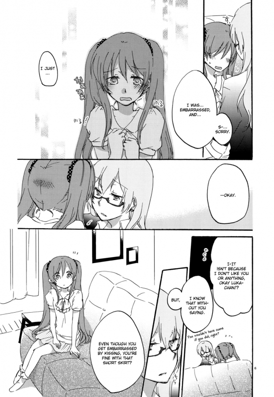 (SC56) [Niratama (Sekihara, Hiroto)] Egoist box (VOCALOID) [English]_04