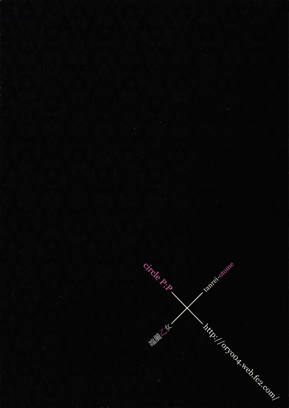 (SC56) [PP (Oryou)] Tanrei Otome (Tasogare Otome x Amnesia) [English] [Kusanyagi]_24