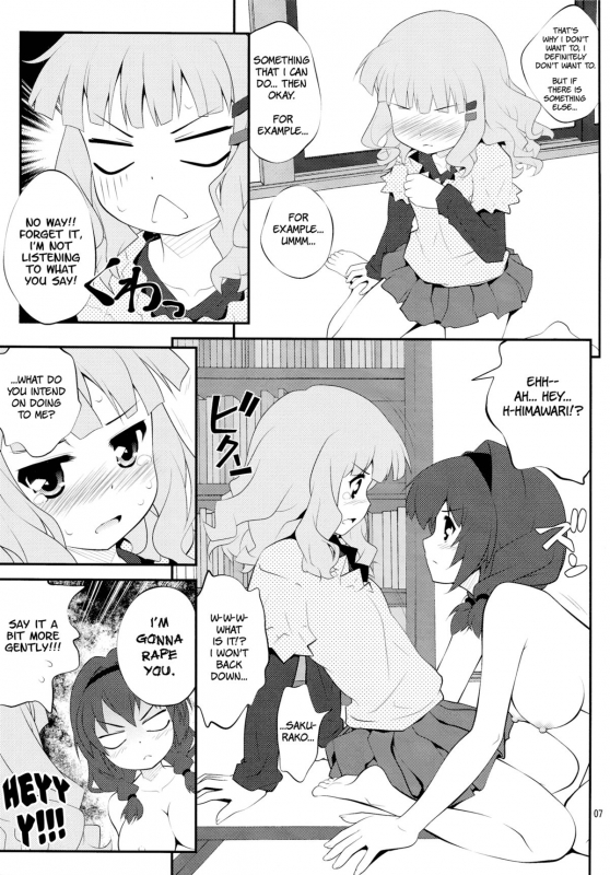 (SC56) [Purimomo (Goyac)] Himegoto Flowers  Secret Flowers 2 (YuruYuri) [English] [Yuri-ism]_05
