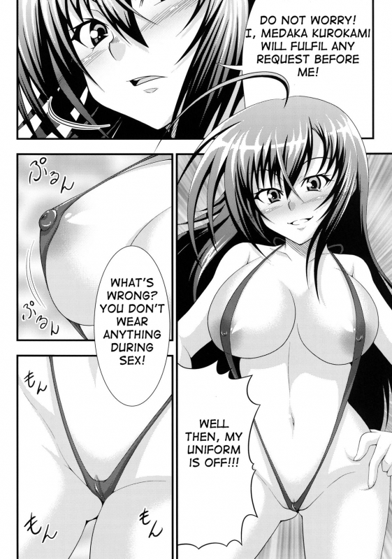 (SC56) [Studio Nadeshiko (Yamato Nadeshiko)] Hadaka Box  Naked Box (Medaka Box) [English] [shakuagnexa]_03