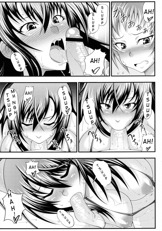 (SC56) [Studio Nadeshiko (Yamato Nadeshiko)] Hadaka Box  Naked Box (Medaka Box) [English] [shakuganexa]_06
