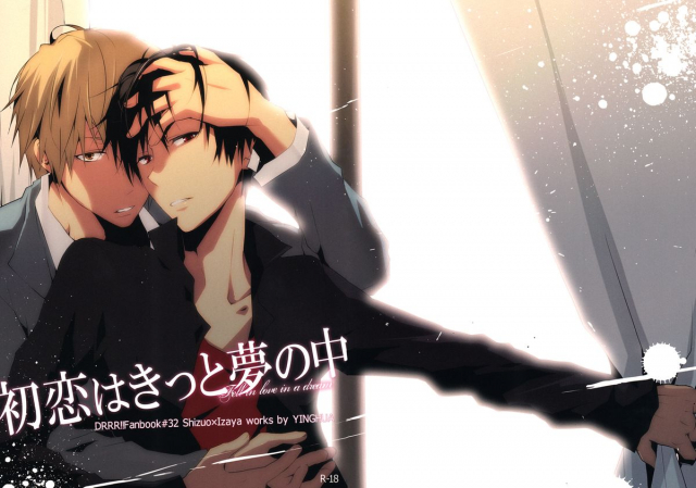 (SC56) [Yinghua (sinba)] Hatsukoi wa Kitto Yume no Naka - Fell In Love In A Dream (_00