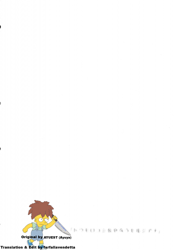 (SC57) [AYUEST (Ayuya)] Toumorokoshi o Yarou Morgiana (Magi) [English] [farfallavendetta]_02