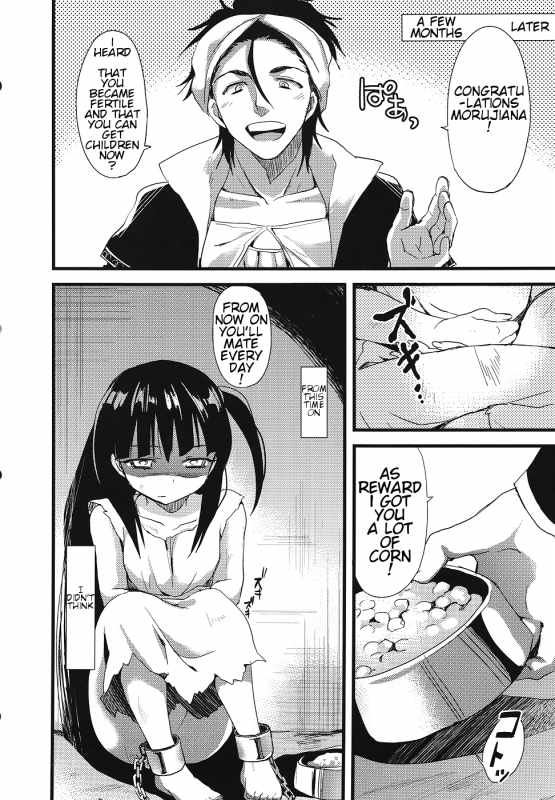 (SC57) [AYUEST (Ayuya)] Toumorokoshi o Yarou Morgiana (Magi) [English] [farfallavendetta]_12