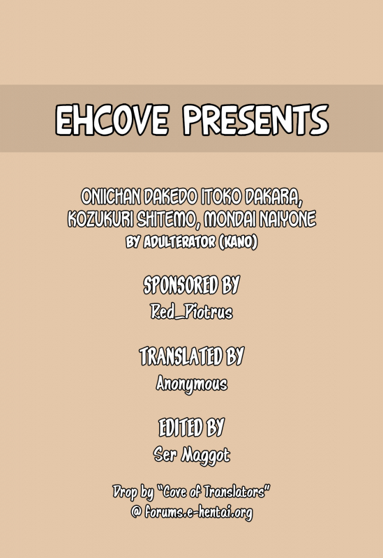 (SC57) [Adulterator (Kano)] Oniichan dakedo Itoko dakara ♥ Kozukuri shitemo _12