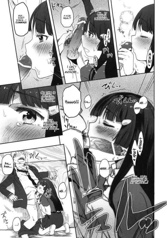 (SC57) [Arekusa Thunder (Arekusa Mahone)] SMILE FOR YOU 5 (Smile Precure!) [English] [KirbyDances]_09