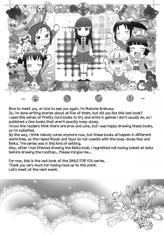 (SC57) [Arekusa Thunder (Arekusa Mahone)] SMILE FOR YOU 5 (Smile Precure!) [English] [KirbyDances]_23