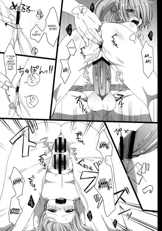 (SC57) [Cherry Bomb G (Akatsuki Kochi)] Hanbee Ijime (Oda Nobuna no Yabou) [English] [SaHa]_12