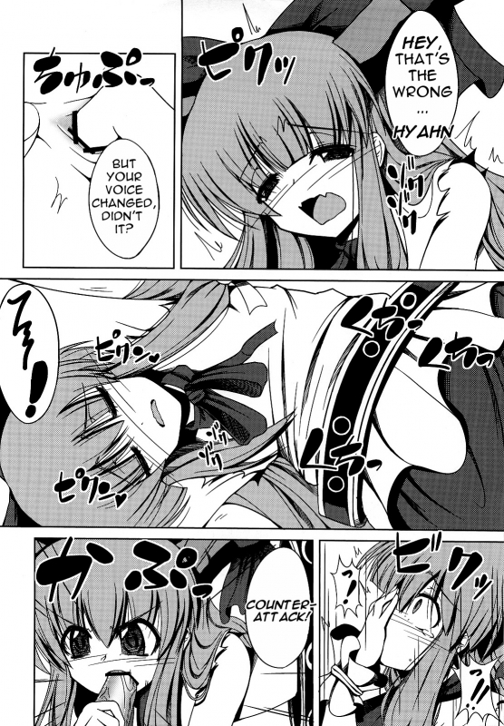 (SC57) [Daiginjou Masshigura (Doburocky)] Suika no Anyaru Zubozubon (Touhou Project) (english) =TV=_09