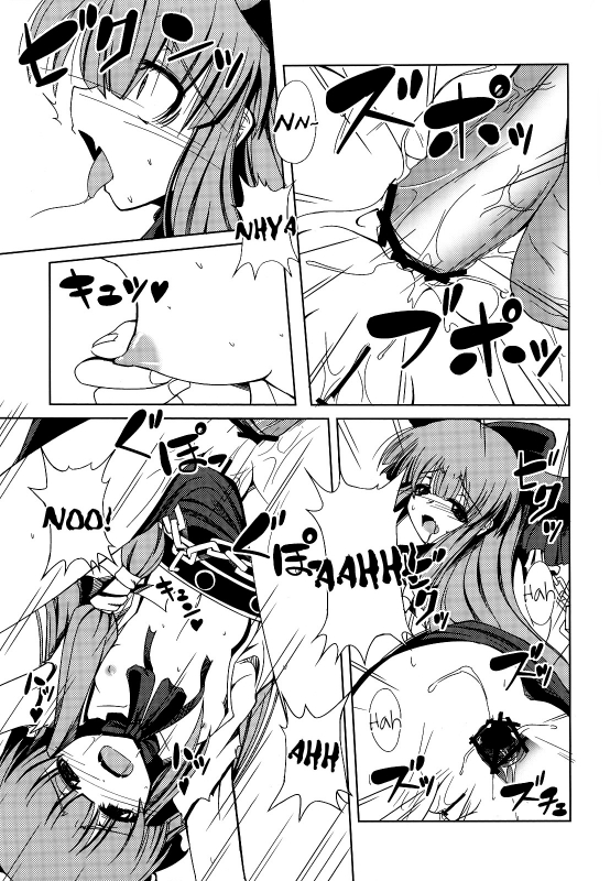 (SC57) [Daiginjou Masshigura (Doburocky)] Suika no Anyaru Zubozubon (Touhou Project) (english) =TV=_16