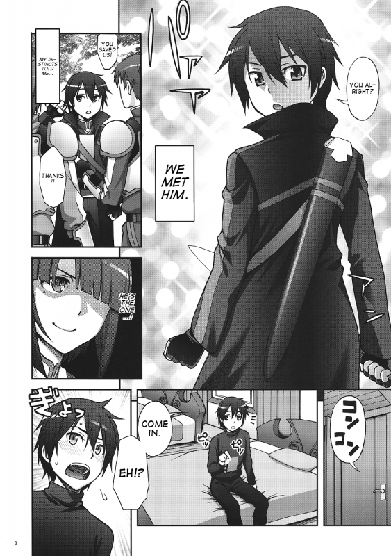 (SC57) [Kabayakiya (Unagimaru)] Delphinium Madonna (Sword Art Online) [English] [Tea_06