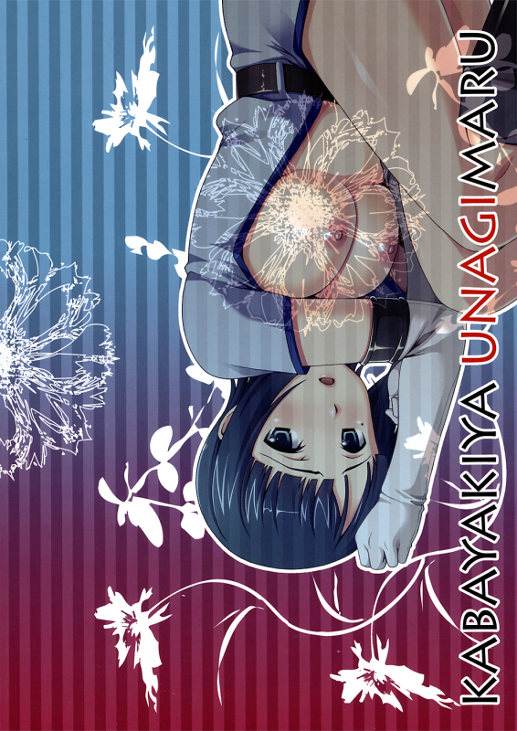 (SC57) [Kabayakiya (Unagimaru)] Delphinium Madonna (Sword Art Online) [English] [Tea_17