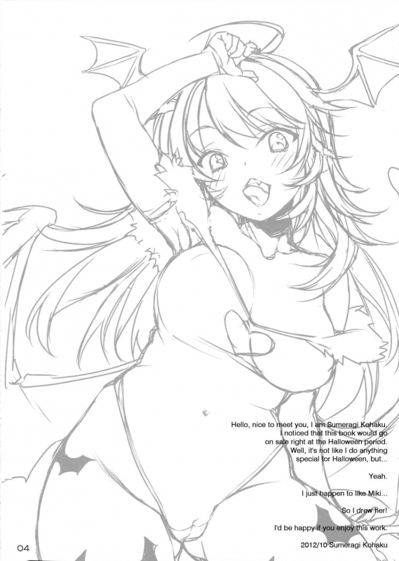 (SC57) [L.L.MILK (Sumeragi Kohaku)] Trick and Treat! (THE IDOLM@STER) [English] =Team Vanilla=_02