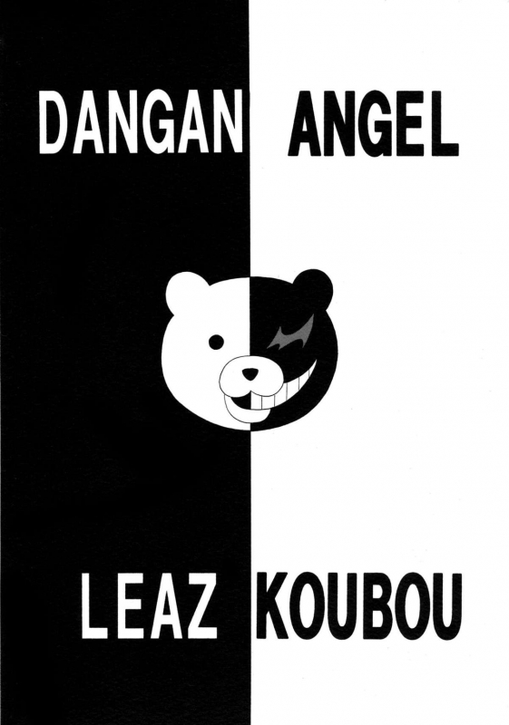 (SC57) [Leaz Koubou (Oujano Kaze)] DANGAN ANGEL (Danganronpa) [English] [_ragdoll]_01