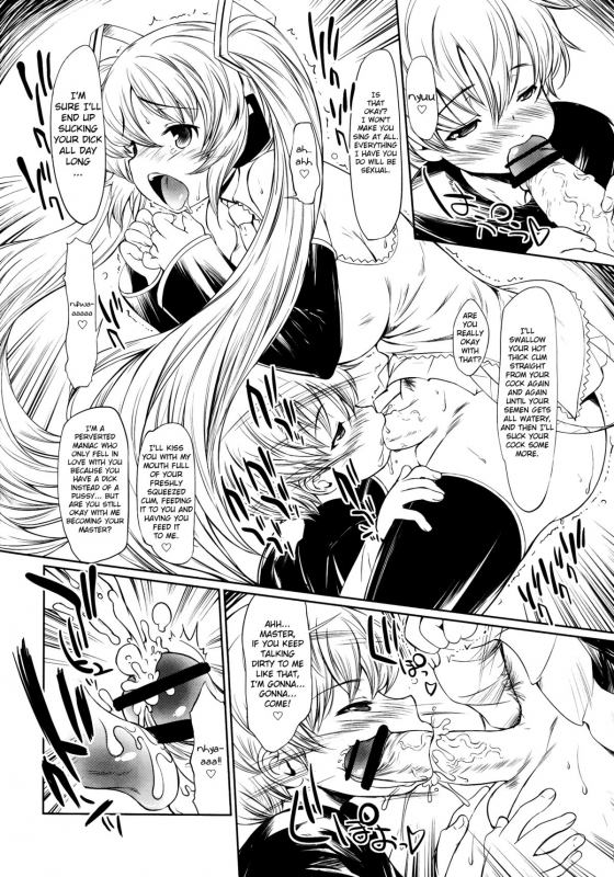 (SC57) [MAGIC MACHINERY (RT.)] HAETERUMIKU    Miku's Got One (Vocaloid) [English] =Krizalid + SW=_11