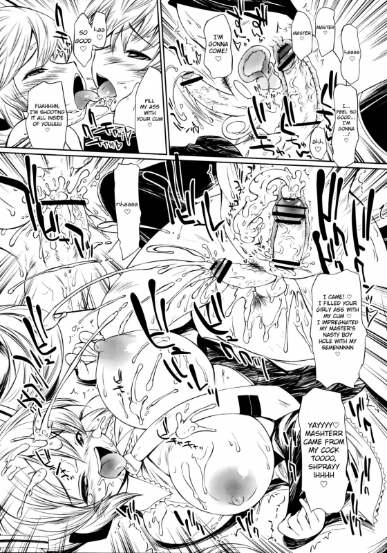 (SC57) [MAGIC MACHINERY (RT.)] HAETERUMIKU    Miku's Got One (Vocaloid) [English] =Krizalid + SW=_18